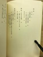 遊び : 遊ぶ主体の現象学へ