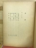 続　私の手帖