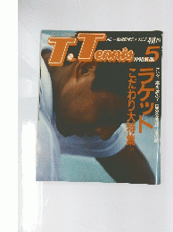 T.Tennis　1990年5月号