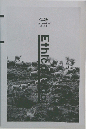 EthicalWool