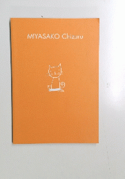 MIYASAKO Chizuru