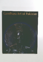 Gandhara　Art　of　Pakistan