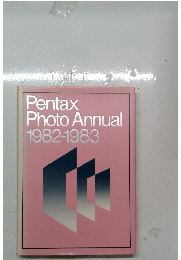 Pentax　Photo　Annual　1982-1983年号
