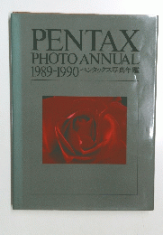 PENTAX　PHOTO　ANNUAL　１９８９－１９９０　ペンタックス写真年鑑