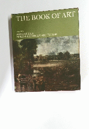 THE　BOOK　OF　ART　VOLUME 6