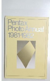 Pentax Photo Annual　1981～1982　