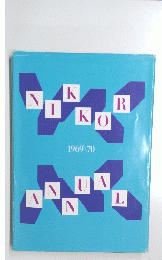 NIKKOR　ANNUAL　