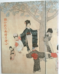 描かれた雨情の詩心