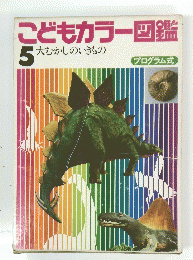 私のカントリー　No.16　春号