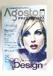 Agostor　2001年9月号