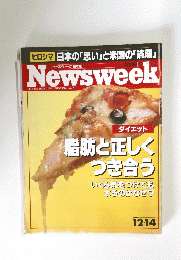NEWSWEEK　1994年12月14日号