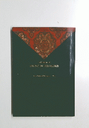 Exhibition of SHOSO-IN TREASURES Nara National Museum 1991