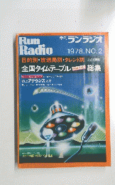 Run Radio 1978. NO.2　VOL.9