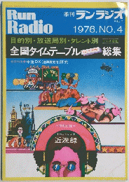 Run　Radio　19769年