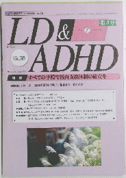 LD&ADHD　