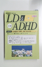 LD&ADHD　2002年2月号