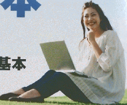 Windows8.1&Office2013　活用読本