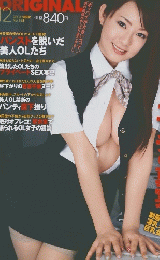 MAGAZINE ORIGINAL!