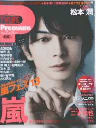 TVLIFE　