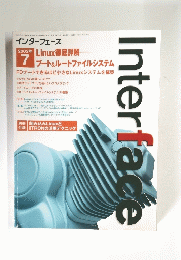 interface　2002　7
