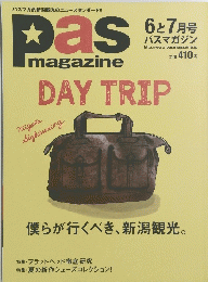 DAY　TRIP　6と７月号