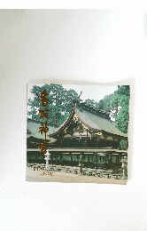 KATORIEJINGU