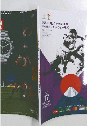 AUSTRALIA v WALES オーストラリア v ウェールズ　２０１９年９月２９日号
