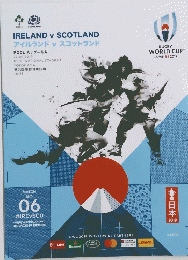 IRELAND v SCOTLAND　２０１９年９月２２日号