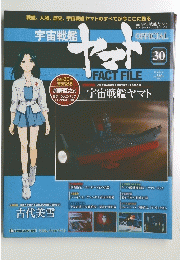 ヤマト　2010年9月14日号