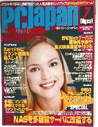 PCJapan　２００４年１１月号