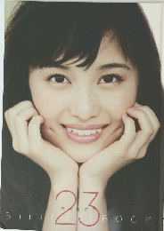 Birthday　Book　23