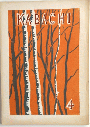 KABACHI 4