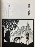 お母さんが読んで聞かせるお話