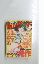 BUGBUG　バグバグ　２００１年6月号　VOL.８２
