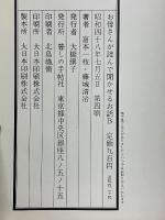 お母さんが読んで聞かせるお話