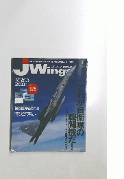 JWings　2011年1月号
