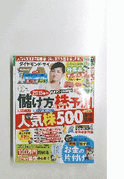 ZAi　2015年2月