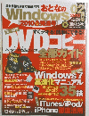 Windows　2010年2月