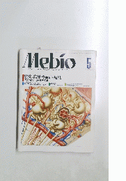 Mebio 5