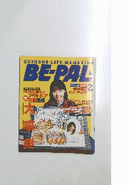 BE-PAL