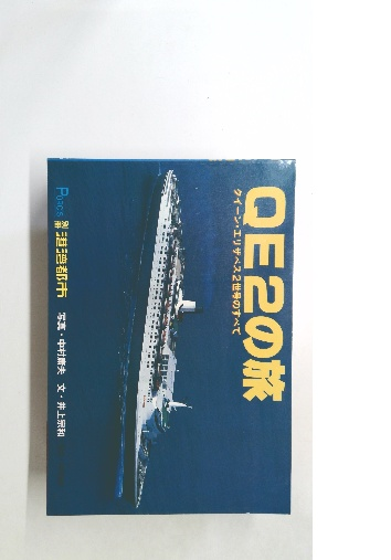 Amazon.co.jp: 矢野徹・SFの翻訳 (1981年) : Japanese Books