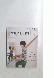 harumi
