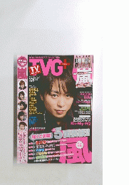 TVG＋ 2014spring