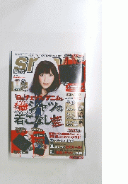 スマート　2013年4