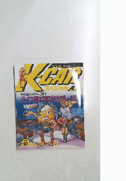 K-CAR　Vol.6 1997/10