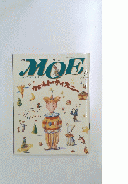 MOE　9月号