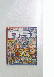 ファミ通DS　2006年11月号