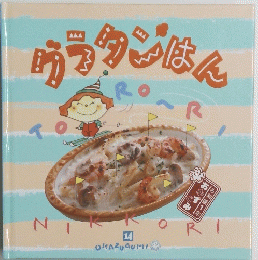 カラタンはん