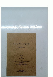 GHQ/SCAPX文書目録　沖縄関係資料