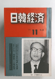 日韓経済　No.33